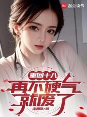 人在2011,打算做男神!