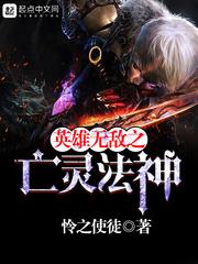 食物链顶端的男人