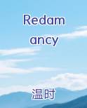 Redamancy小说全文免费阅读